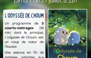 Ciné-doudou 
