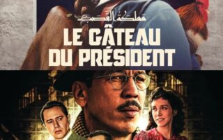 Séances Cinéma à la Forge – Villefort_Villefort en Lozère
